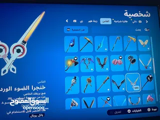  16 حساب فورت نايت 124 سكن