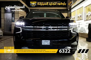  19 شوفرليه تاهو LS 2024 ( شركة باركود )