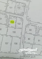  2 ارض في أرقى أحياء مدينة نابلس حي العمدان