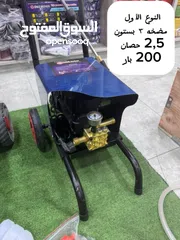  2 مضخه صناعية الدبابة  جودة عالية متوفر على عجال وثابتة  1 فاز و 3 فاز فرد صناعي فالات / بربيش صناعي