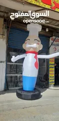  1 دعايه محل للبيع او للايجار