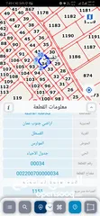  3 للبيع قطعة أرض 1150 م في القسطل شارعين مميزه