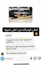  7 ستريت enzo  الايطالي المعروف بدرجه حراره  980فهرنهايت فعليه كما يحتوي على الايونات والتورمالين