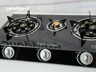  2 غاز التنين 3 عيون من شركه يونيفرسال