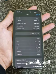  6 ايفون 14برو ماكس