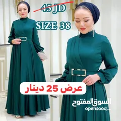  26 فساتين  سهره تركيه