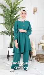  4 طقم انيق و مريح للمحجبات