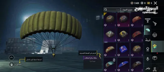  14 بيع حساب ببجي  قديم نادر نار شرار اسطوري50قابل للتفاوض