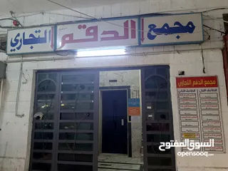  2 مكاتب محلات للايجار