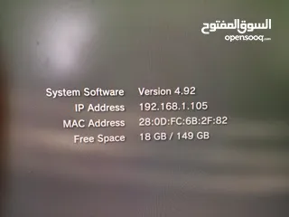  3 بلي 3 مستعمل