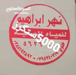  3 ستكرز ورقي  بقرش فقط