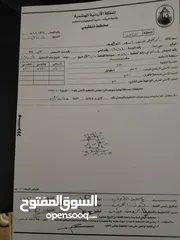  2 ارض للبيع سكن ب ضاحية المدينة المنورة 776 ثلاث. شوارع