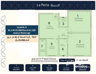  10 تم بيع من مشروع لابيرلا المعبيلة الجنوبية 75‎%‎ تعال واحجز شقتك وقسط ل 55 شهر مع محمد الفرقاني