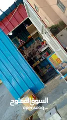  1 الكشك للبيع