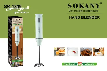  2 خلاط هاند بليندر سوكاني Sokany خفاق هراسه خلاط يدوي عامودي كهربائي Hand Blender