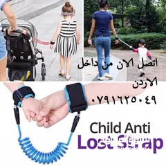  3 السوار المرن لحماية الأطفال من الضياع - حزام اليد للاطفال سوار معصم لحماية الاطفال من الفقدان