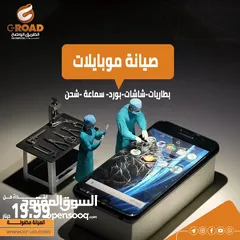 19 صيانة (لاب توب -كمبيوتر-طابعات-شبكات-كاميرات)للشركات والمصانع والمدارس We fix your computer