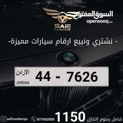  1 رباعي مميز بسعر حرق