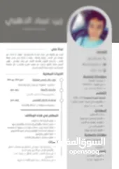  15 سيرة ذاتية CV للاطباء وكل التخصصات ATS , Cover Letter