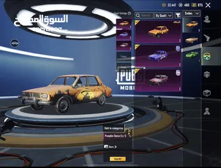  19 حساب ببجي عالميه