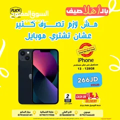  1 IPHONE 13 (128GB) USED LIKE NEW // ايفون 13 128 جيجا مستعمل بحاله الجديد كفاله فليك موبايل لمده سنتي