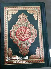  25 طباعه المصاحف و الكتيبات والمسابح  سور من قران تعزية مصحف مصاحف محل اختام عمان