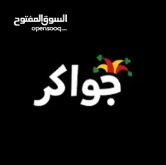  3 بطاقات جميع الالعاب ستور  كوينز جواكر شدات ببجي جواهر فري فاير بطاقات جوجل بلاي بطاقة ايتونز