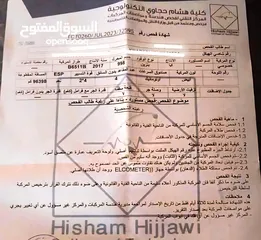  1 كيا مورنينغ 2017