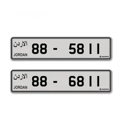  1 رقمين رباعيات كابلز