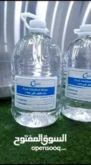  10 ماء مقطر نقي معقم 100% وعالفحص صفر املاح وخالي من الشوائب