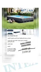  1 برك سباحه انتكس