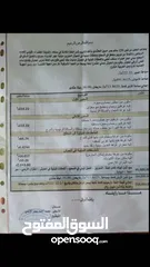  3 فله للبيع فخمه جدا في صنعاء جوله عمران