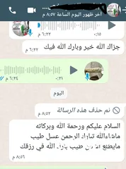  3 عرض الشتاء للعسل العماني