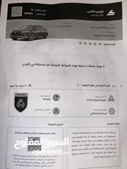  16 هيونداي ايونيك 2018 فحص كامل فل كامل جمرك جديد