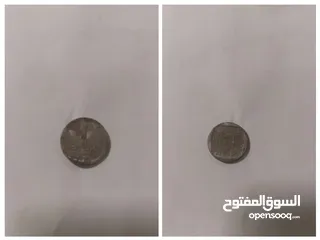  3 عملات معدنية قديمة إسرائيلية