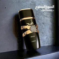  3 عطر أسد بيرفيوم من شركة لطافة
