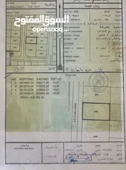  1 للبيع ارض سكنيه في المعبيله الثامنه عند مسجد بدر الدين