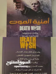  13 كتب منوعة بيع أوبدل