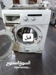  4 اتصل احنا بنيجيك شغلنا مكفوول نعمل للساعه 12