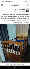  1 السرير بيبي خشب زان احمر تفصيل للبيع