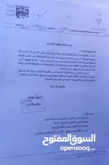  10 عمارة للبيع