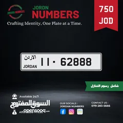  1 11 - 62888