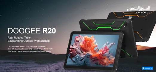  1 دودجي R20 تابلت غير قابل للكسر