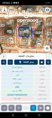  1 قطعة أرض مطلة على شارع عمان التنموي قرب جامعة الإسراء للبيع  طريق المطار ايكيا واللبن /القليب