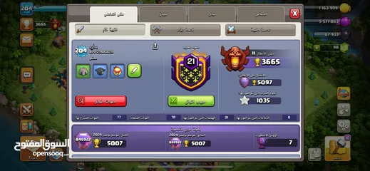  3 حساب كلاش أوف كلانس بسعر حرررق يعتبر من اقدم الحسابات تون 14 ماكس