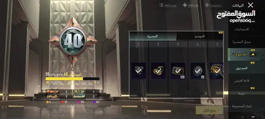  23 حساب ببجي موبايل للبيع