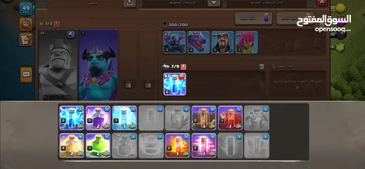  5 حساب كلاش اف كلانس