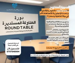  1 دورات الترجمة والتدقيق اللغوي