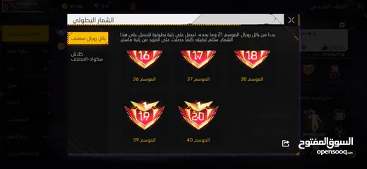  8 حساب لفل75بسعر حرررق