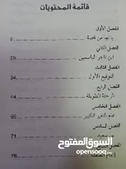  4 كتاب لمحمد صلاح